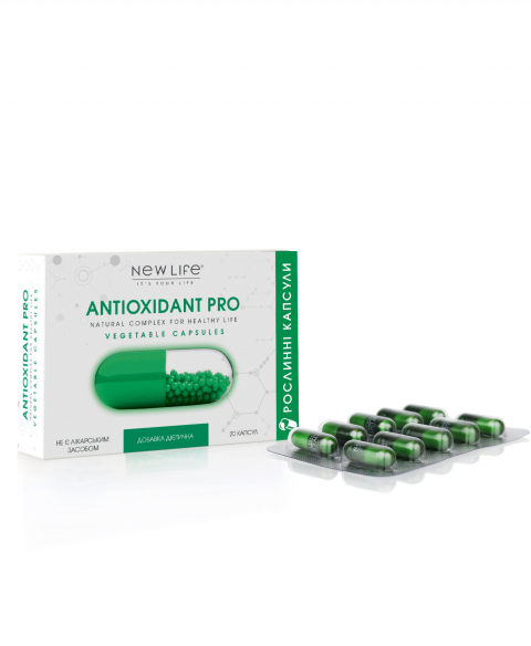 ANTIOXIDANT PRO | 20 растительных капсул в блистерах